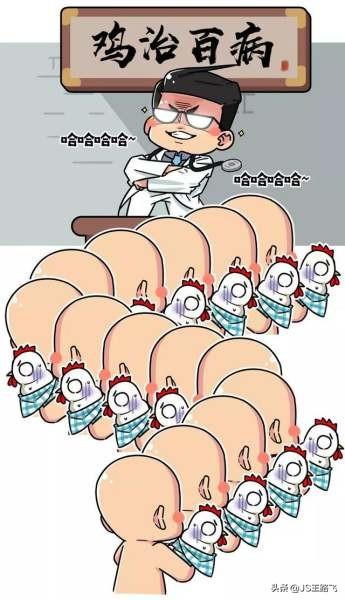 打鸡血是什么意思，每天都在打鸡血是什么意思（“鸡娃”鸡出个啥未来）