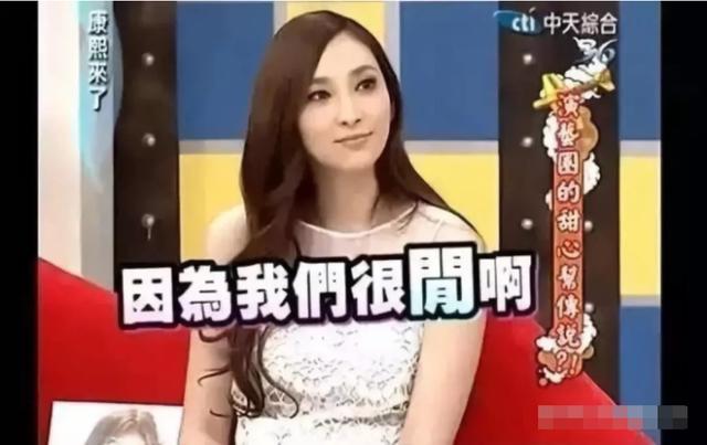 6年生4胎，靠生孩子42歲就賺了50億，可終究活成了豪門笑話？ 娛樂八卦吃瓜 第4张