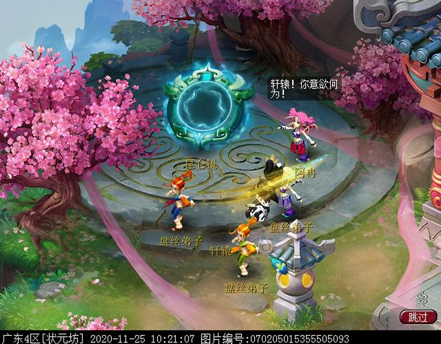 梦幻慈航渡鬼怎么打，神器任务合昆仑启镜心