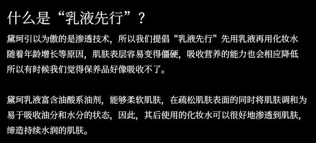 黛珂紫苏水和牛油果乳液好用吗，黛珂牛油果紫苏水太好用了（好用水乳合集）