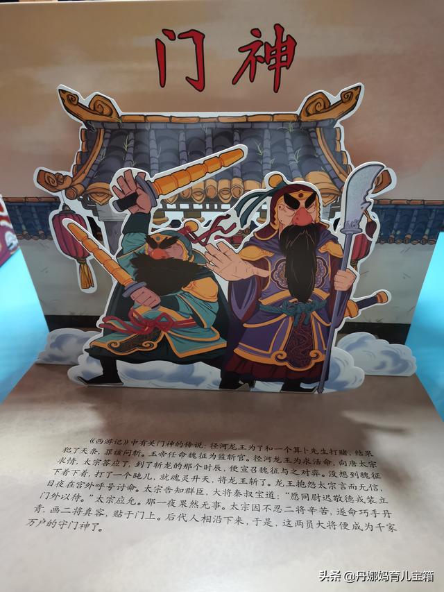 春节的由来和风俗思维导图，1张思维导图让孩子轻松掌握农历新年每天活动寓意