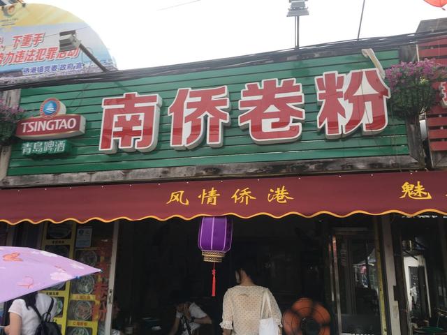 北海侨港风情街，北海侨港风情街和老街哪里更好玩（一个能够体验越南风情的旅游目的地）