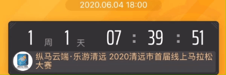 清远温泉旅游景点推荐，这样跑竟然可获得景区门票