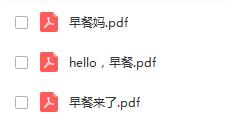 早餐包子配方做法大全，100种早餐做法包子