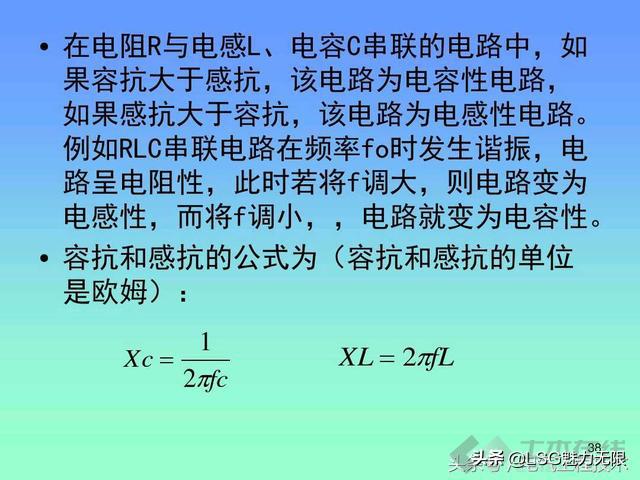 18个电工基础知识新手必备收藏，24个电工入门基础知识
