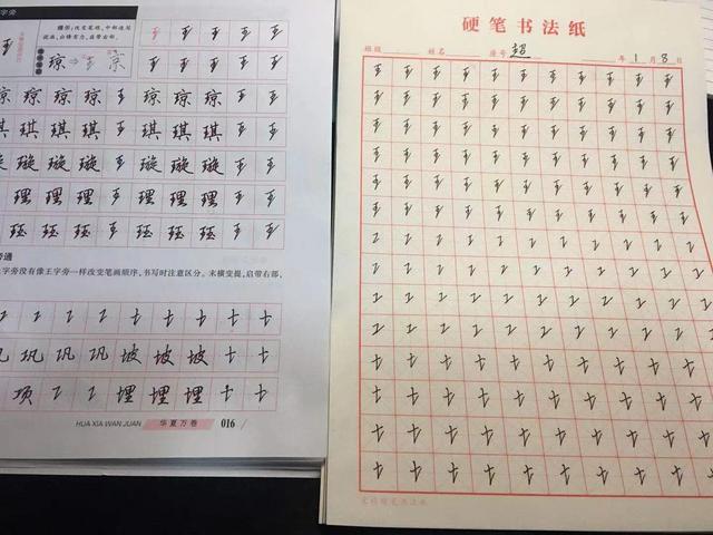 练字每天坚持练多久最好，为什么每天坚持练字