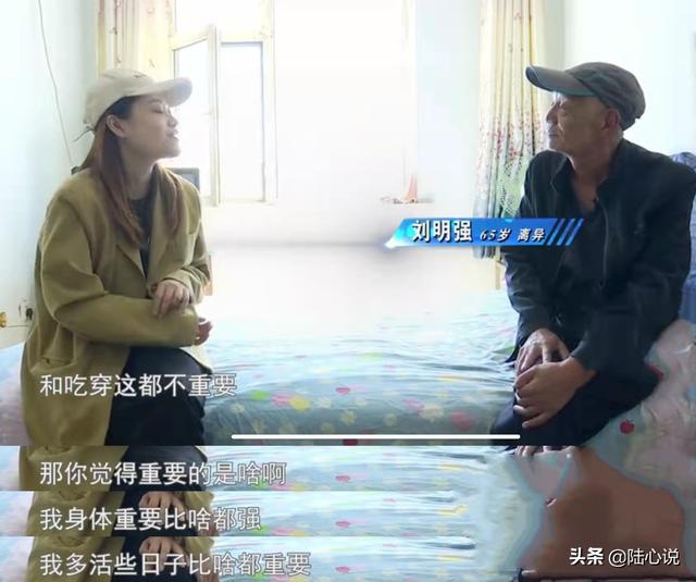 自称对吃穿住都不讲究，35岁男人对相亲态度