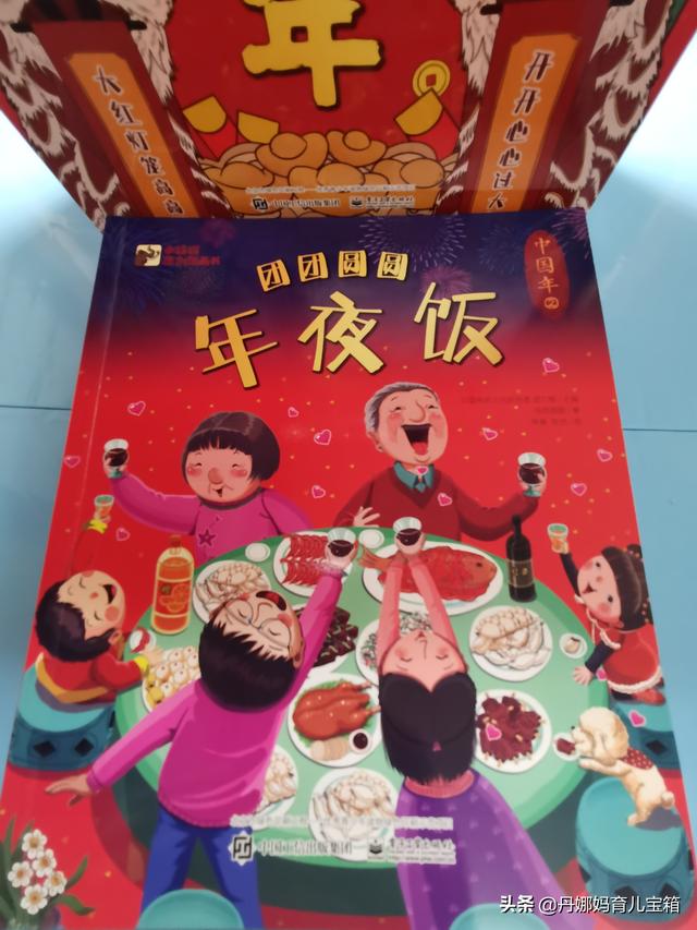 春节的由来和风俗思维导图，1张思维导图让孩子轻松掌握农历新年每天活动寓意