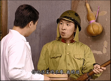 地下交通站第一部，地下交通站第一部第十一集