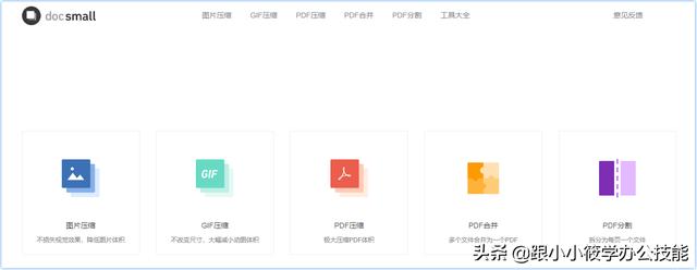 每天工作任务记录软件，职场人最需要的一款在线工具