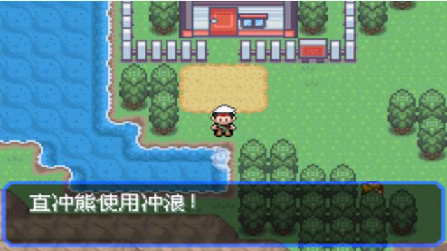 究极绿宝石二周目，口袋妖怪究极绿宝石4二周目全攻略（所有秘传机技能地点分布）
