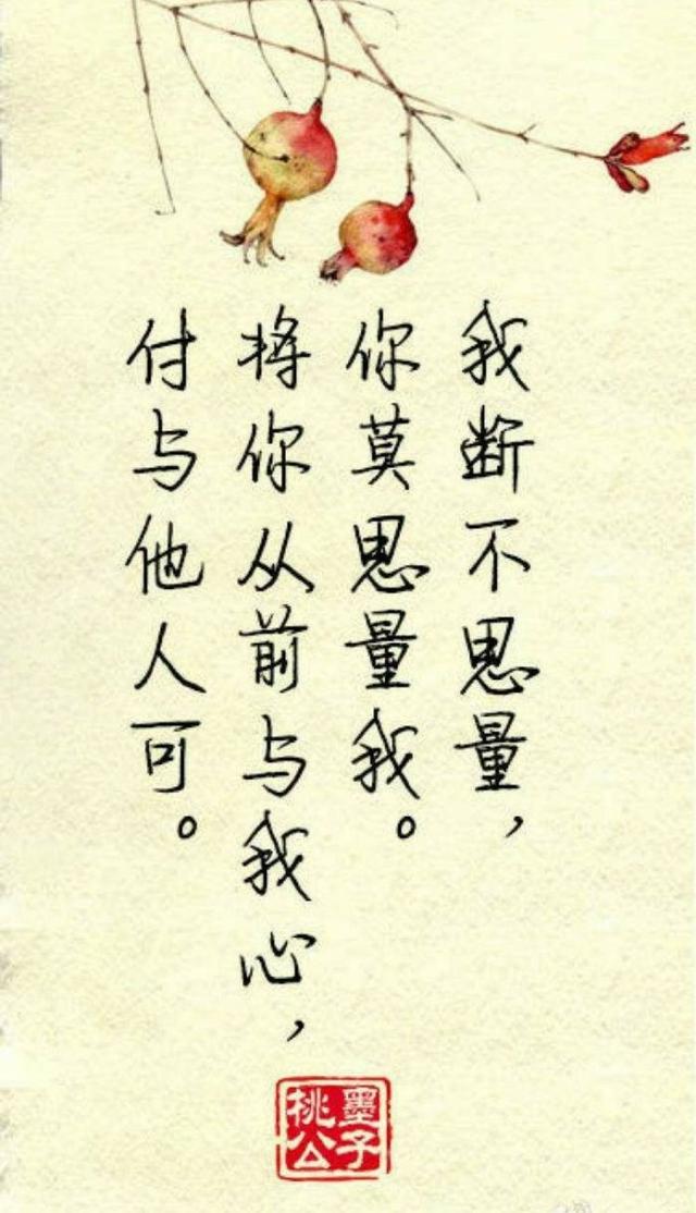 相爱的人相看两不厌，与其相看两相厌