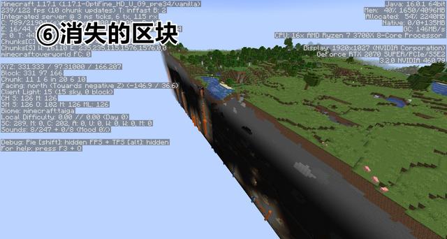 我的世界好种子，我的世界1.19目前最好的种子（《我的世界》种子推荐：出生点）