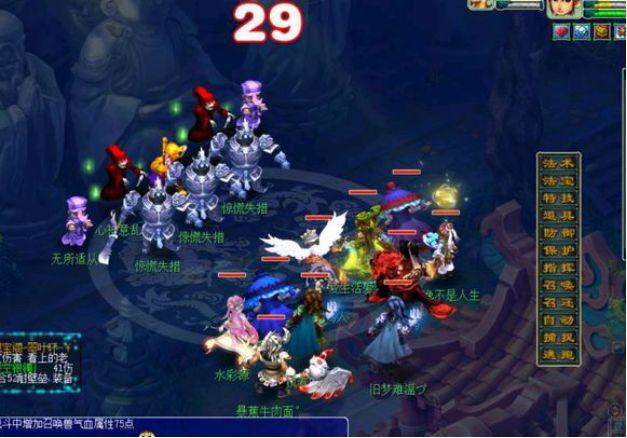 梦幻西游新区50级九重塔攻略，从零到飞升第n天