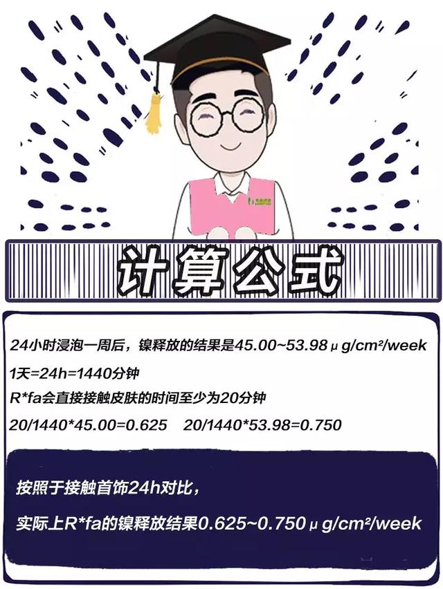 美容仪有必要买吗，美容仪真的有必要用吗（几千元买的美容仪变“毁容仪”）