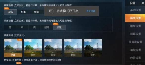 和平精英灵敏度怎么调最稳，和平精英灵敏度怎么调才是最稳的