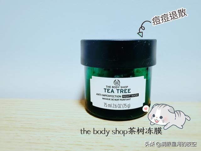 清洁面膜种类大全，清洁面膜知多少