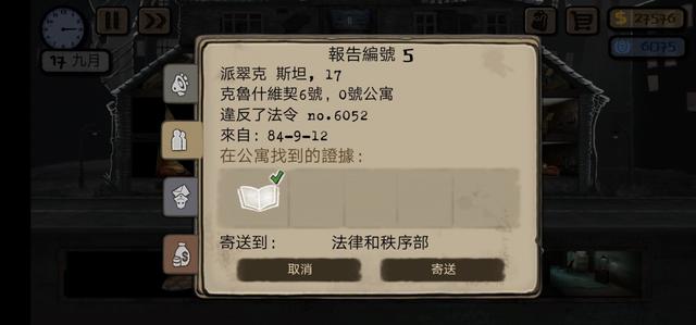 苹果手机游戏推荐，苹果手机值得玩的游戏推荐