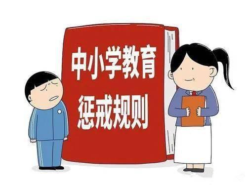 教育部对教师戒尺的规定，为师要慎用戒尺