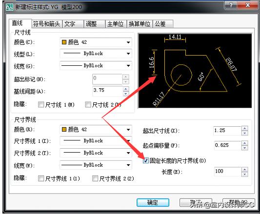 cad一键标注图解，CAD快速一键标注