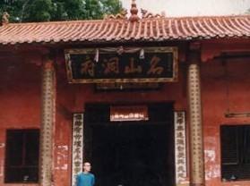 衡阳有什么好玩的地方景点推荐，衡阳的旅游景点推荐