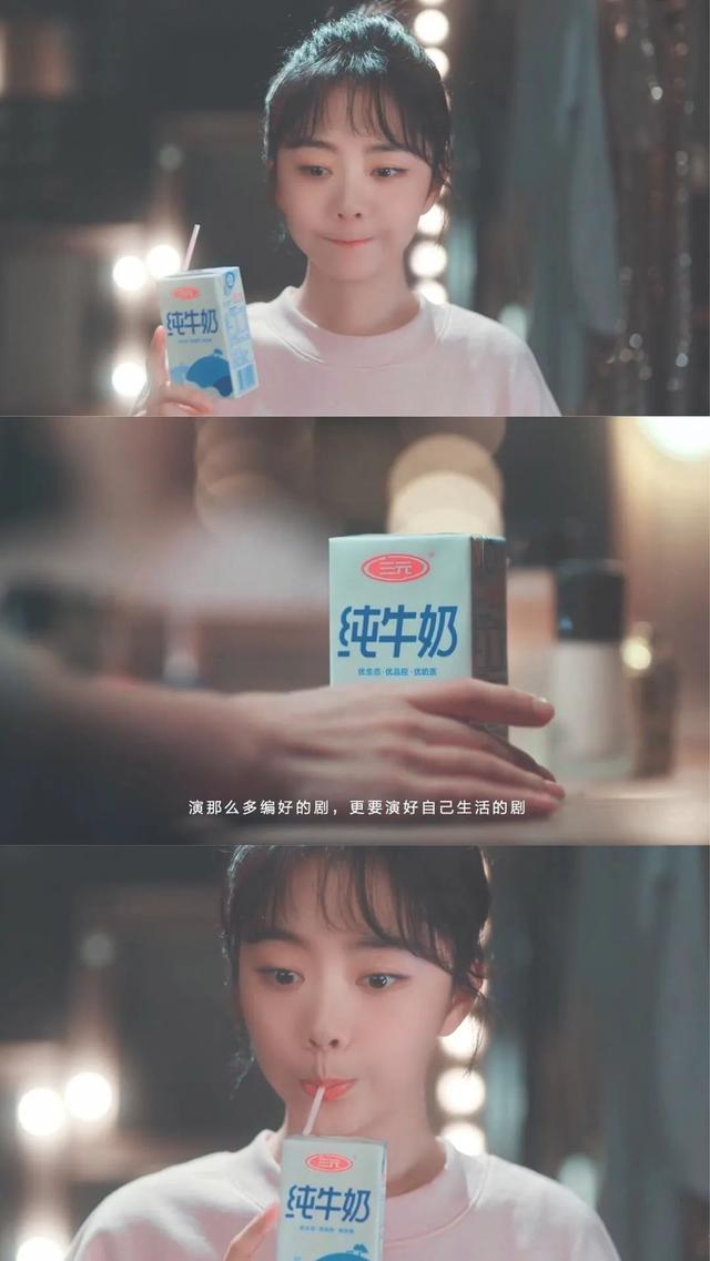 金鹰女神谭松韵现状，谭松韵现身金鹰节