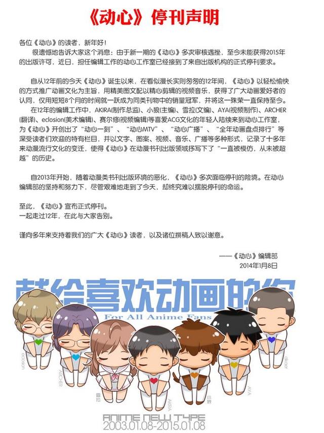 acg二次元网址，这是只有老的ACG才知道的