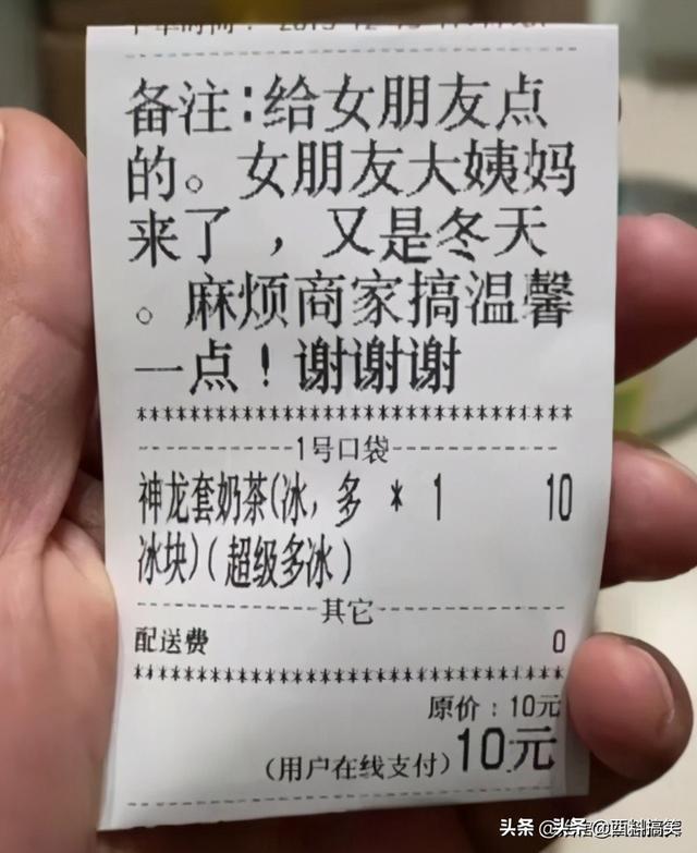 哥們，褲子不合身就別穿出來了，全車的人看了都想吐，多尷尬啊 搞笑整蠱 第3张
