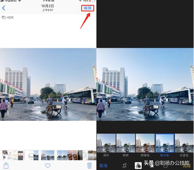  苹果手机拍照技巧， 苹果手机拍照技巧图解（15新技术恐怖如斯）