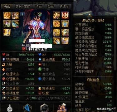 dnf国庆版本介绍，国服和韩服版本差距分析