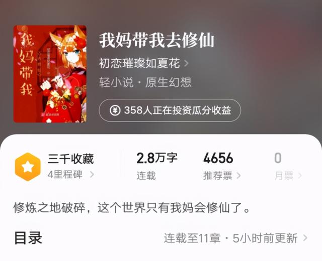 鹅是老五的全部小说，鹅是老五全部小说在线阅读（鹅是老五携力作惊艳来袭）