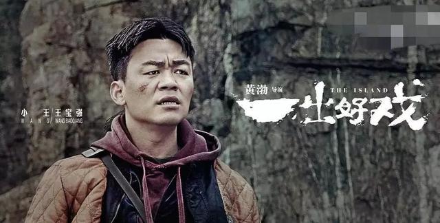 张译是怎么遇上了士兵突击，士兵突击演员现状