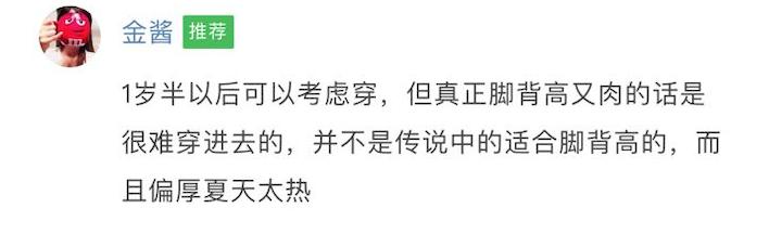耐克童鞋分为几种，30元的爆款怎么样