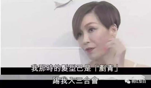 伍咏薇定居北京，从小服务员做到港圈