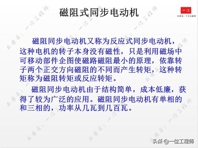 直流有刷电机和交流有刷电机区别，交流无刷电机和直流无刷啥区别