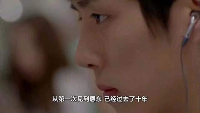 10部颠覆三观的韩剧，一口气刷完全集