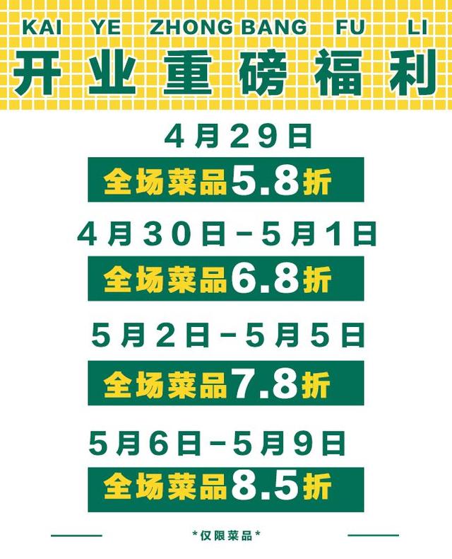 有拈头成都市井火锅99套餐，5.8折排队500桌的有拈头火锅