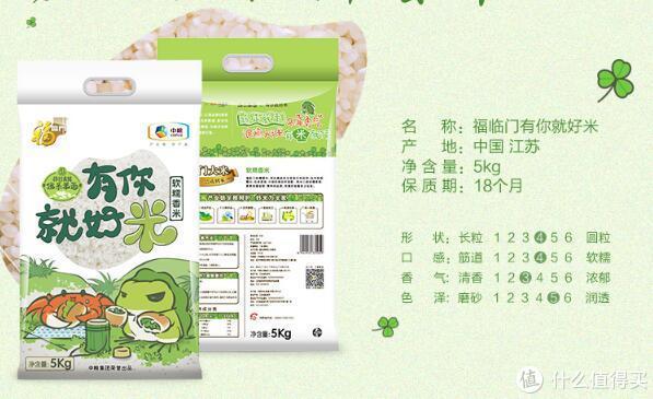 大米产地排行榜前十名测评，10种大米比较出名