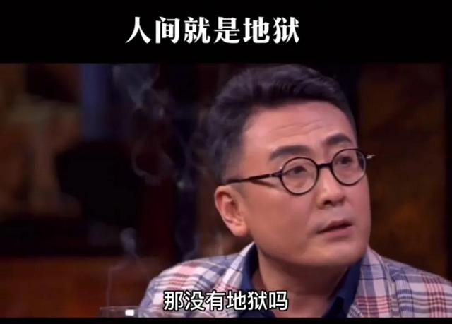 其实人间才是所谓的地狱，有时候，人间即是地狱…