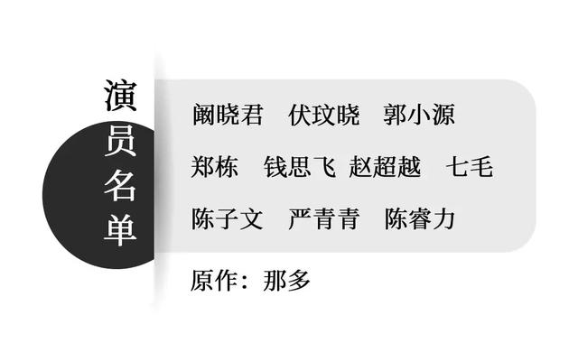 剧本杀在玩的时候应该注意什么，10.18沉浸式剧本杀