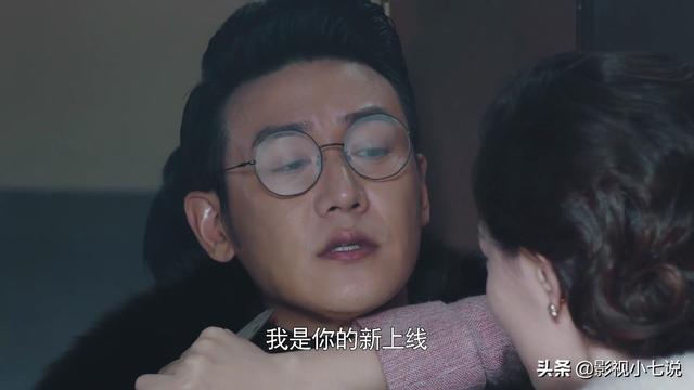 天衣无缝剧情介绍，天衣无缝的三部曲解析