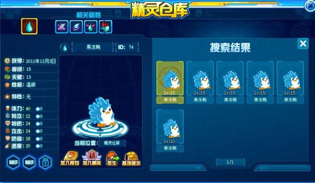 赛尔号最值得氪金的精灵，赛尔号12周年精灵氪金顺序