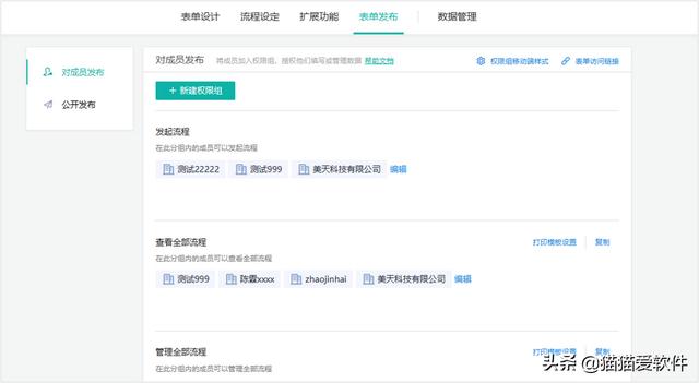日程提醒软件哪个好（日程安排管理软件推荐）