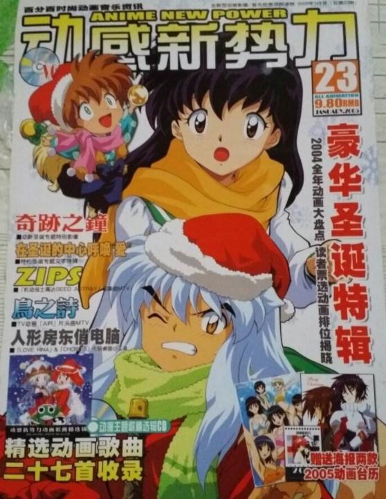 中日音乐调的差别讲解，日音听歌简史