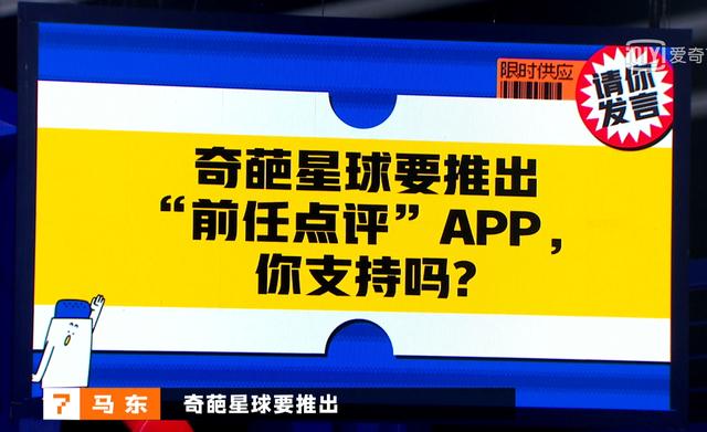 陈铭辩论金句，《奇葩说》金句，哪句戳到了你