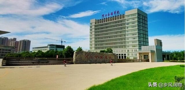 保定金融高等专科学校，河北保定金融学院是几本（保定的大学真是这样）