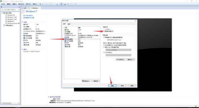 制作u盘win7系统安装盘，新手u盘安装win7系统步骤