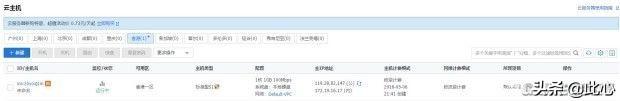 自建加速器图文教程，四、3分钟快速配置加速器