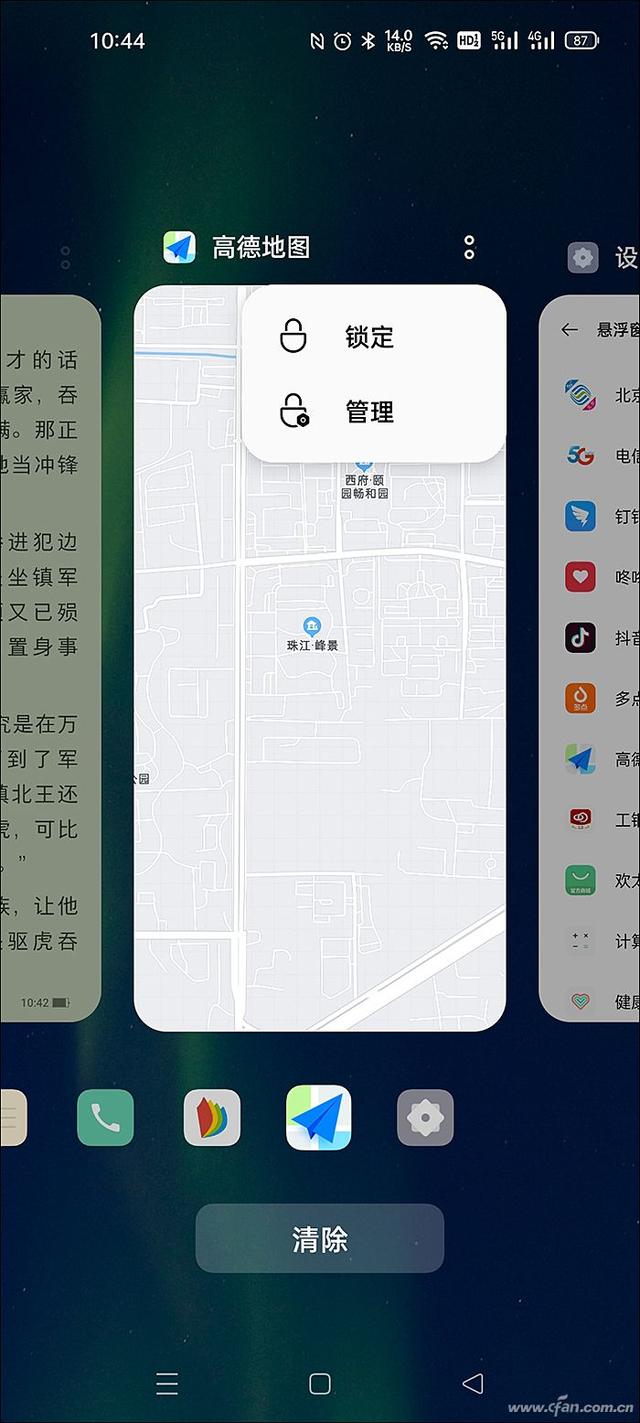 悬浮窗开启起什么作用（手机如何使用悬浮窗口进行交互）