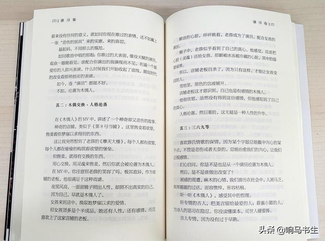 薛之谦意外背后的故事，了解薛之谦的所有音乐作品